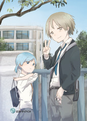 【2巻】異能協会×ワールドプレット　2. 無彩色ユニティッドフロント【価格改定版】