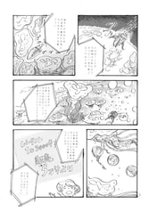 サンプル画像 No.3