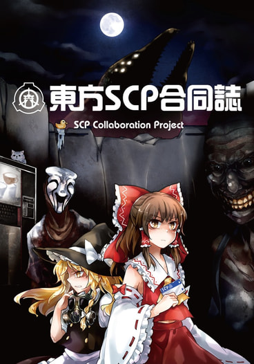 SCP-8901-THP（付 取扱方文書）