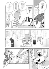サンプル画像 No.6