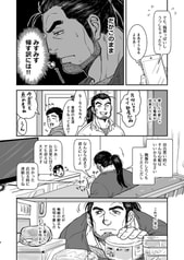 サンプル画像 No.2