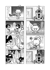 サンプル画像 No.3