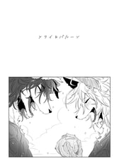 ソライロバルーン