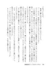 サンプル画像 No.5