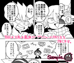 サンプル画像 No.3