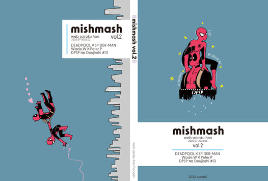 mishmash vol.2