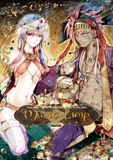Magic Lamp