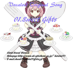 Sweet Gifts