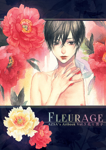 FLEURAGE