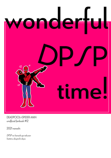 wonderful DPSP time！