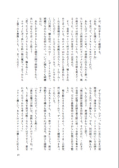 サンプル画像 No.6