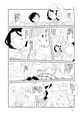 サンプル画像 No.5