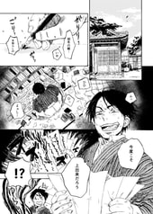 サンプル画像 No.1