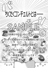 サンプル画像 No.1
