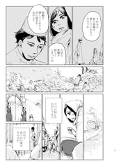 サンプル画像 No.3