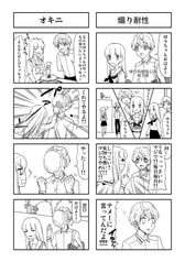 サンプル画像 No.2