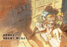 サンプル画像 No.3