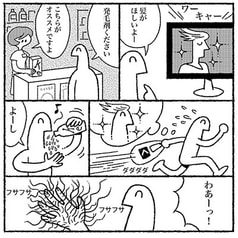 サンプル画像 No.1