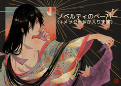 Sample No.3