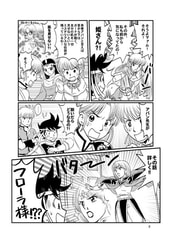 サンプル画像 No.2