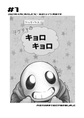 サンプル画像 No.2