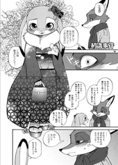 サンプル画像 No.3