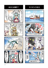 サンプル画像 No.3