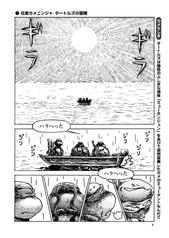 サンプル画像 No.1