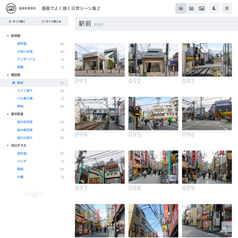 サンプル画像 No.5