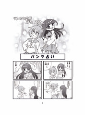サンプル画像 No.1