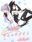 初恋チェックメイト