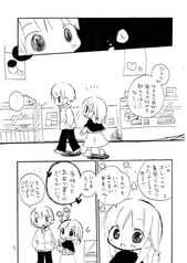 サンプル画像 No.3