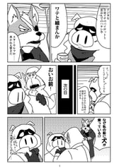 サンプル画像 No.2
