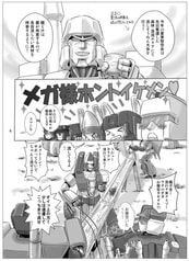 サンプル画像 No.2