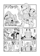 サンプル画像 No.2