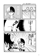 サンプル画像 No.3