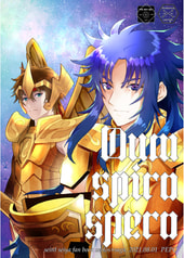 DUM SPIRO SPERO