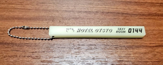 おいしょ蓄光ホテルキーホルダー