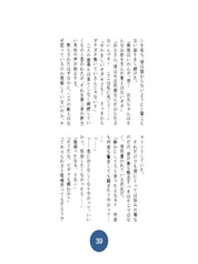 サンプル画像 No.3