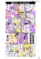 サンプル画像 No.4