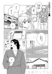 サンプル画像 No.3