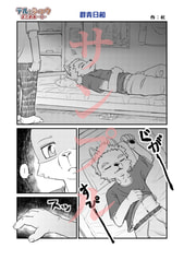 サンプル画像 No.5