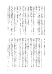 サンプル画像 No.5