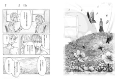 サンプル画像 No.2