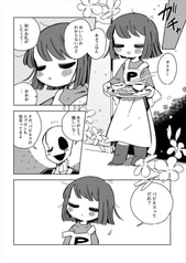 サンプル画像 No.2