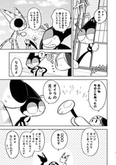 Sample No.4