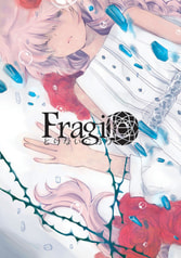 Fragile－とけないこおり－