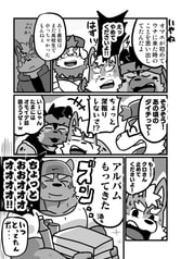 サンプル画像 No.3
