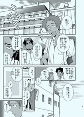 サンプル画像 No.1