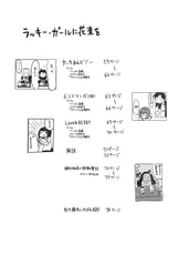 サンプル画像 No.3